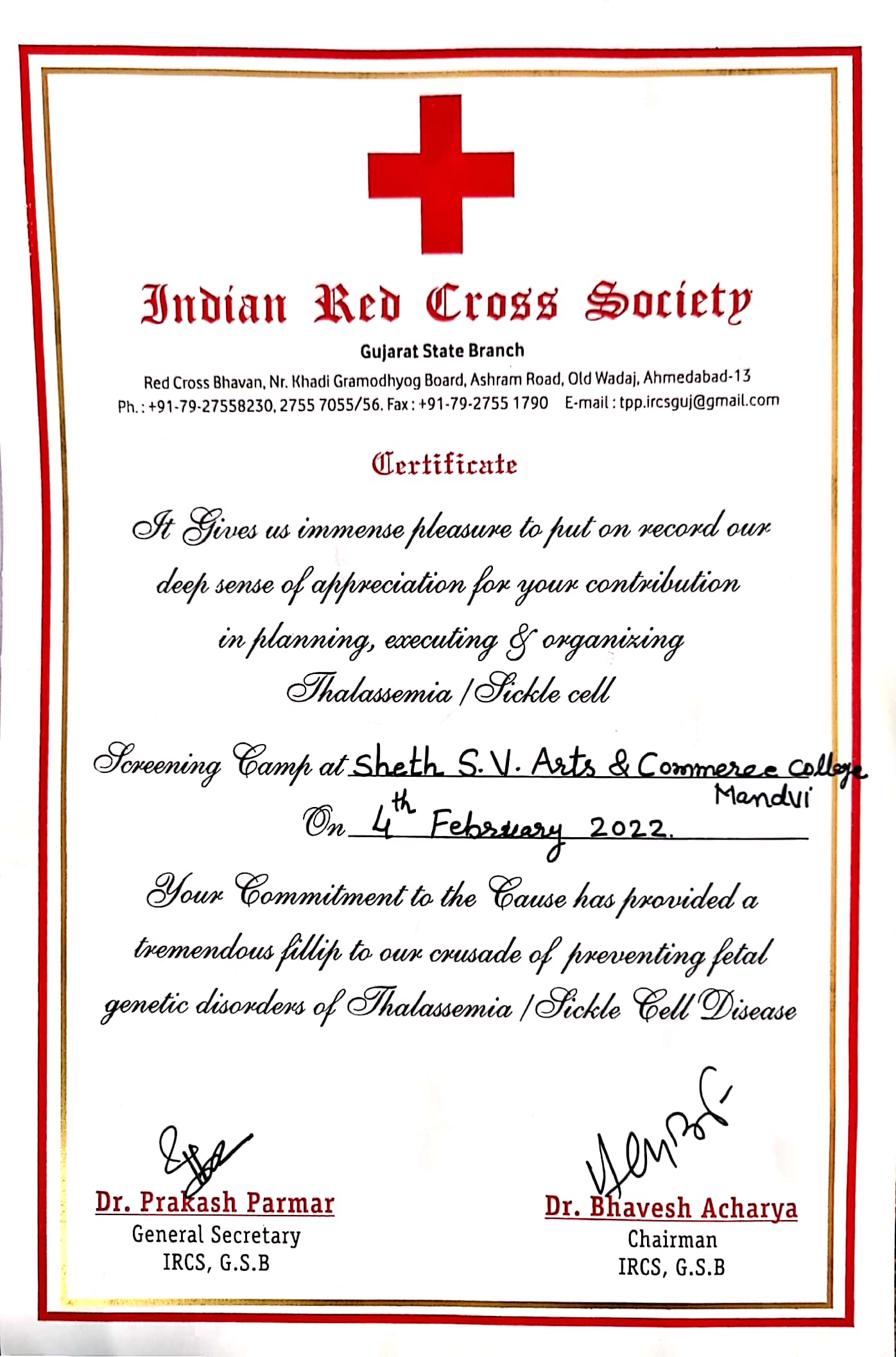 certificate achived by college